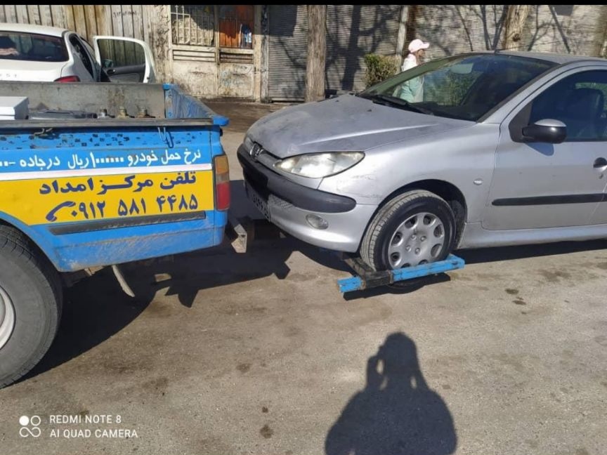 امداد خودرو قزوین قنبری